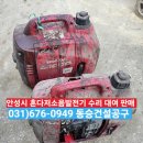 동승건설공구 이미지