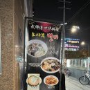 오사부중화요리 이미지