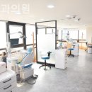 틀치과의원
