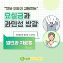 고창한의원 이미지