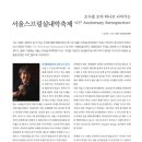 음악저널 이미지