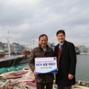 미트라프리마한국지사주 | NCH코리아, 어업인 대상 ‘디젤 성능 개선제 체험단’ 운영