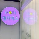 모인필라테스 | 부천시청 필라테스 고민이라면 모인필라테스로! 1:1레슨 후기