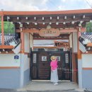 또하르네 이미지