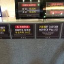 할매탕 이미지
