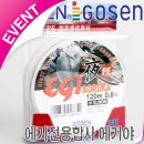 고센 이미지