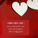 시월십오일