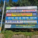 성주군대가면보건지소 이미지