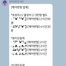 결혼 준비 ㅣ 가성비 헤어 변형 예약과 추천