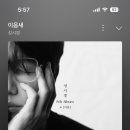 이음새 이미지