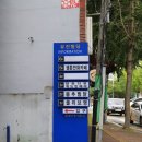 울산충성교회 이미지