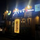 미니스톱 부산하단점 네이버블로그