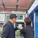 선주원남동 행정복지센터 이미지