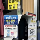 대가세차장 | [별내] 카스파 EV 스테이션 별내점 최고급 노터치 세차 후기 | 전기차 충전소 + 편의점까지 있는 세차장