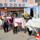 용정2리 성주신문