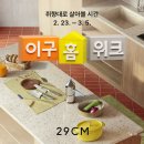 29 전자신문