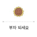 반여로 42 이미지