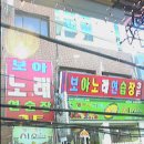 FC노래연습장 이미지
