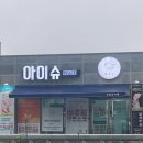 선화로73길 이미지