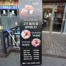 대천동 도순 무료주차장 | 대천동 맛집 동네 이름 그대로, 그 동네에서 제일 맛있는 대천동 고깃집 <대천돈>