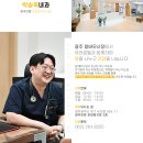 박승욱내과의원 이미지