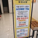 햇살노래연습장 | [대전] 대전롯데백화점 성심당 바로 뒤 코노를 찾고있다면 기분좋은코인노래연습장으로 와요