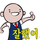 휴게실막걸리