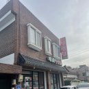 미성설렁탕 이미지