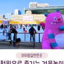 서울광장초등학교 이미지