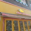 신제주리치 이미지