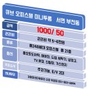 더큐브공인중개사사무소 이미지