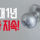 (주) 에코조인