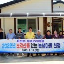 동촌2리 이미지