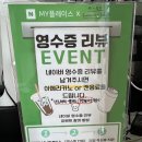 모어샌드위치 사직연제점 네이버블로그