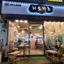 히로가츠 이미지