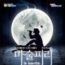 부산광역시교육청학생예술문화회관 대극장 이미지