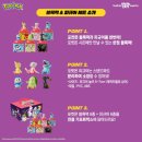 배스킨라빈스전남함평점