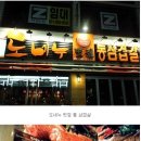 공설운동장자판기 Daum카페