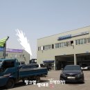 달구지자동차정비