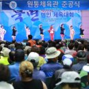 위더스 스포츠 이미지