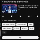 여름아 조금만 덜 더워주라 🥵
