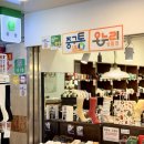 중앙로 17 | 대전 중앙로지하상가 상상양말 장갑 구입 후기, 장갑선물 추천