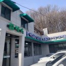 별내옥설농탕 이미지