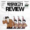 박병선한의원 네이버블로그