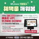 매니아플라자