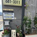 머물다항리 | 거제 머물다 항리