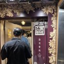 생각과유추 | [홍콩] 유추안클럽 / 박은영셰프, 전현무님의 홍콩 현지 추천 맛집 내돈내산 솔직후기