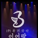 2024 남구청년예술제 「프린지 FESTA」 이미지