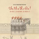 필승기획 이미지