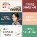 가곡, 시에 물들다 이미지